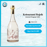 Kotsuzumi Rojoh Hana Ari Tohka Junmai Daiginjyo Sake Hyogo Kita Nishiki Nishiyama Sake Brewery W/ Gift Box 720ml 15.5%小鼓